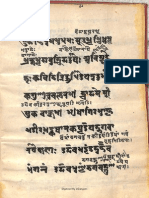 Bhagavata Bhakti Ratnavali of Swami Vishnupuri Sharada Manuscript No 3 - Found in Ram Krishna Mission Srinagar - Part2