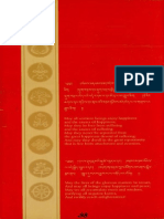 Rigpa_Tibetan_Calendar_2006_2007.pdf