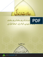 Halaat-e-Zindagi by Muhammad Bin Yadeed Rab.e Qazuni PDF