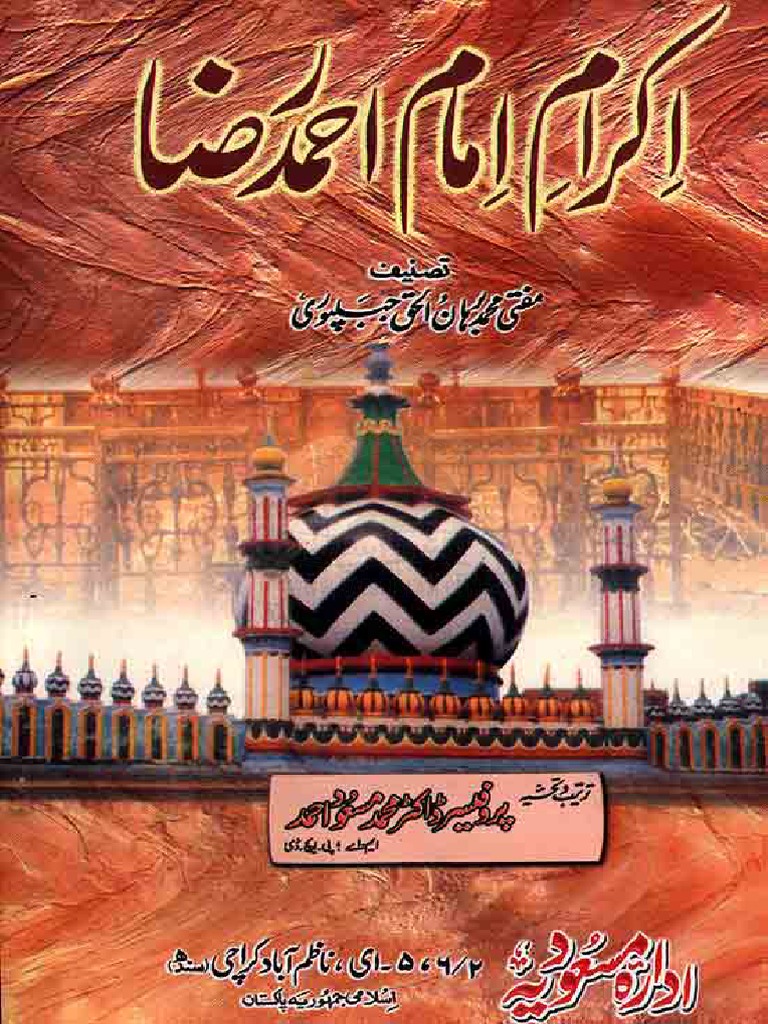 Ikram e Imam Ahmad Raza by Mufti Muhammad Burhan Ul Haq Jabalpuri PDF | PDF
