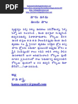 Kamasastry