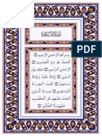 Coran en arabe.pdf
