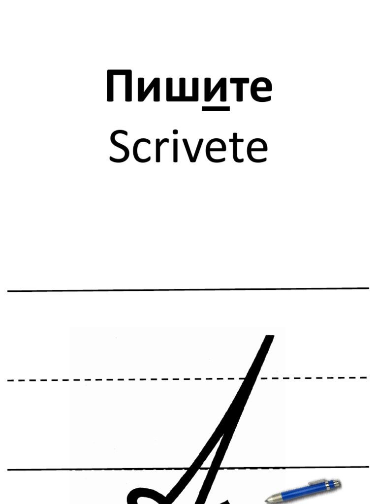 Scrivere In Corsivo Russo