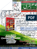 Ubqari Digest November 2015