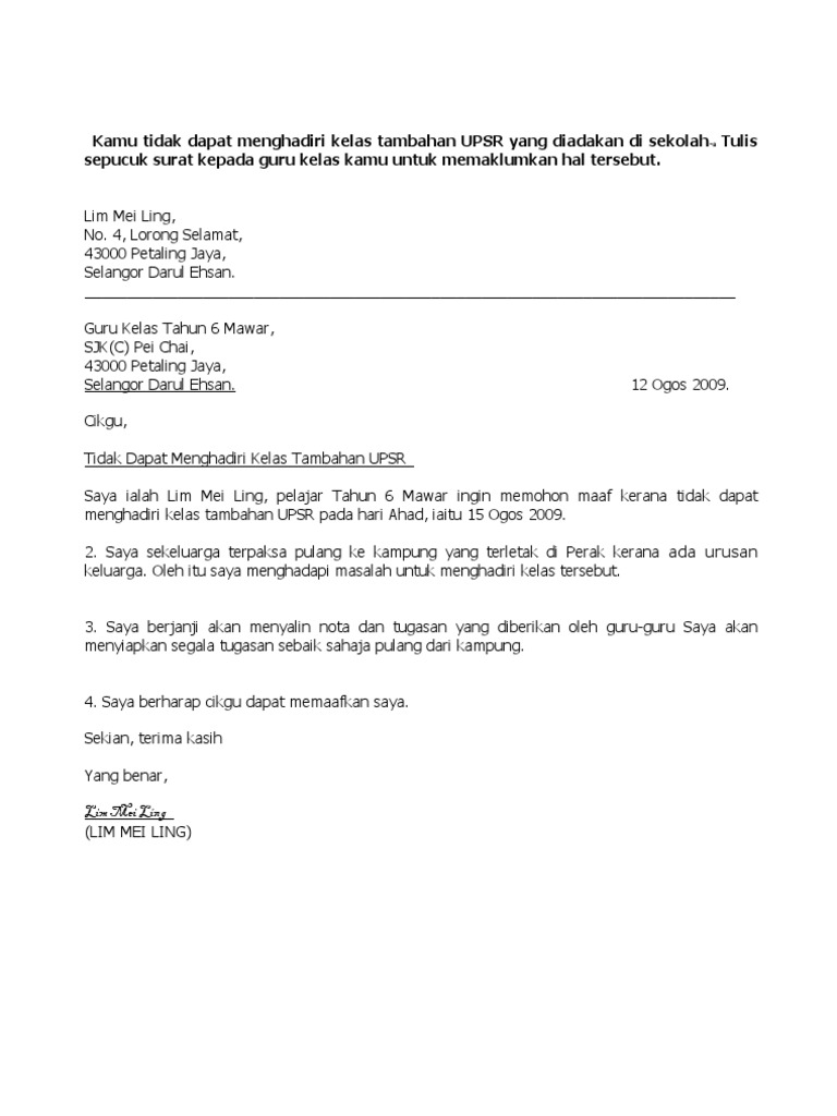 Surat Kiriman Rasmi 1