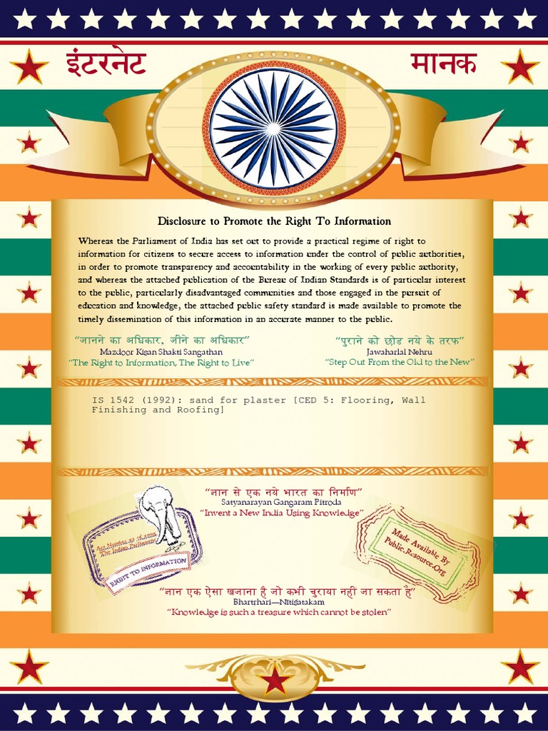 IS 1542: Plaster Sand Specifications | PDF | Technology & Engineering