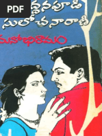 agni poolu novel