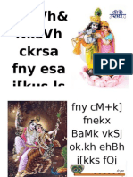 NKSVH& NKSVH Ckrsa Fny Esa J (Kus Ls