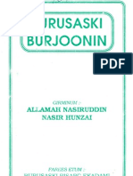 Burushaski Burjoonin Burushaski By Allama Nasir Uddin Nasir Hunzai