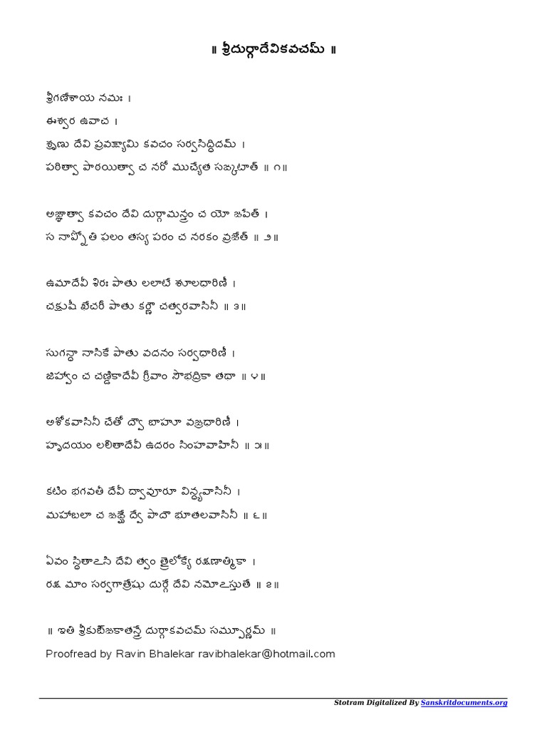Hindu Mantras Pdf