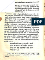 Brihadaranyak Upanishad No 15 1914 - Anand Ashram Series - Part3