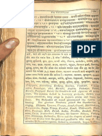 Mahabharta Adi Parb With English and Hindi Translation 1902 Few Pages Missing in The Beginning - Ram Krishna Company Muradabad - Part4