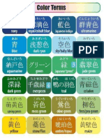 Colores en japo
