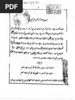 Pata Khazana Original | PDF