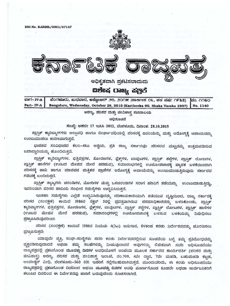 Plastic Ban in Karnataka Notification Gazette