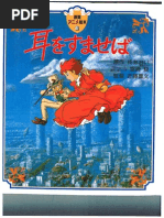 My First Japanese Kanji Book Learning Kanji The Fun And Easy Way Pdf Yarn Chinese Characters