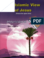 The Islamic View of Jesus (PBUH)