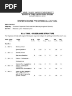 M.A. Tamil Syllabus