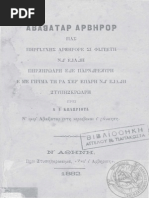 1637612596?v=1