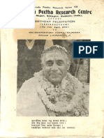 Birth Anniversary of Swami Lakshman Joo 1972 - Sharada Peetha Research Papers