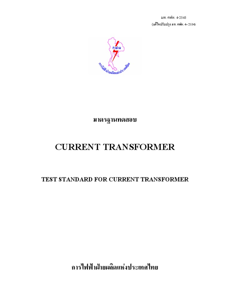 Current Transformer | PDF