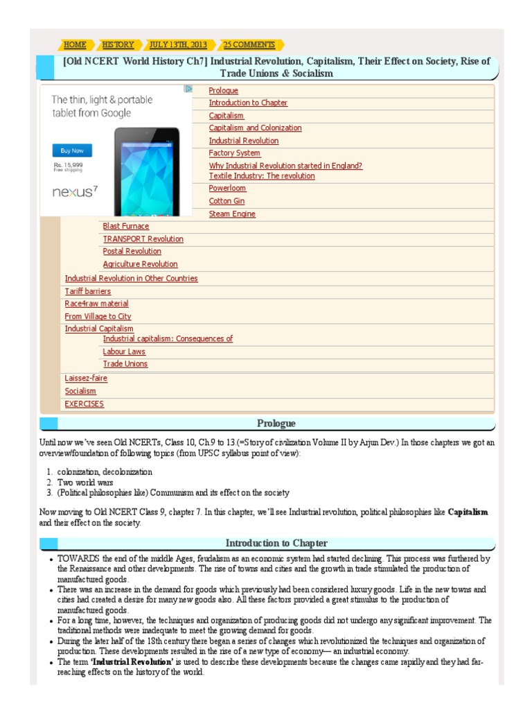 hobby short essay upsrtc