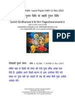 Diwali Puja Vidhi in Hindi and Ma Laxmi Pujan Vidhi in Hindi 11 November 2015