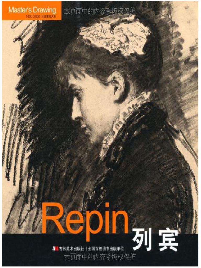 Repin | PDF | Medios de arte | Diseño de comunicacion