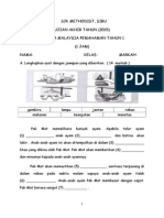 Ujian Akhir Tahun Pemahaman 2007