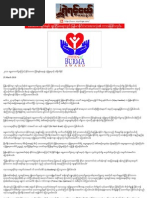 Ethdso Jthomthlcj Oadxa Jxthhd O Dmththj Lvl Od An Jth Dkthn Lo Af Thde Thae Athsd Le E D E E Bthdaoeth E Od Lethth Ethmdªae Ca Eethz Leththad Dbu Eoethd Official Documents Access Control