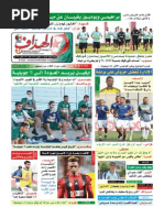 Download 3332-c2bedpdf by PDF journal SN289329430 doc pdf