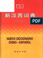 新汉西词典 Nuevo Diccionario Chino-español - (2000)