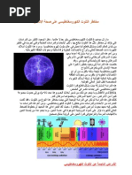 Download       by saber SN2894974 doc pdf