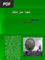 Download    by saber SN2895314 doc pdf