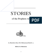 Stories of The Prophets