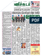 16 November 2015 Manichudar Tamil Daily E Paper