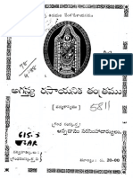 Agastya Rasayanika PDF