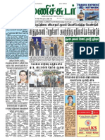 Tuesday, 17 November 2015 Manichudar Tamil Daily E Paper