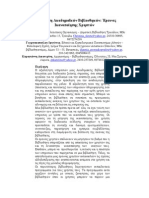 b6 1 Skreta PDF