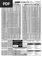 Download Yakushima Kotsu Bus Timetable 2018 by Yakumonkey  SN290087793 doc pdf