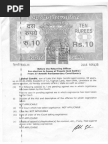 Rahul Gandhi affidavit 2009