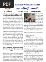 ACR News March 28(acrmalaysia)