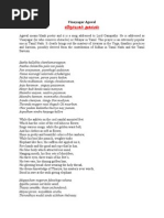 Vinayagar Agaval: Meaning & Lyrics | PDF | Kundalini | Nondualism