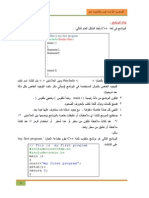 Intro14and15 PDF