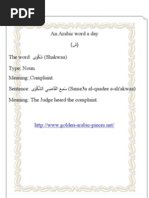 An Arabic Word A Day ش The Word ى و ﻜ ﺸ Shakwaa Type Noun Meaning Complaint Sentence ى و ﻜ ﺸﻝا ﻲ ﻀﺎ ﻘﻝا ﻊ ﻤ ﺴ Same3a Al Qaadee A Sh Akwaa Meaning The Judge Heard The Complaint