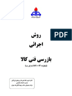 B7.pdf