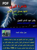 Download   by karim SN2904915 doc pdf