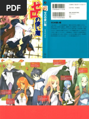 Zero No Tsukaima 1 Zeros Familiar Pdf Laughter Magic Paranormal