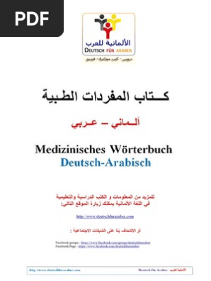 Deutsch Arabisch Medizinisches Woerterbuch