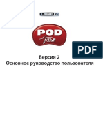 POD Farm 2 Rus PDF